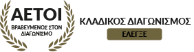 ANONYMOUS VP -  Ερμούπολη