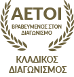 Giota Tzanidou - Χανιά