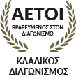 Arte Massage Wellness Salon - Αθήνα